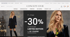 Desktop Screenshot of conceptclub.ru