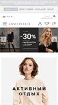 Mobile Screenshot of conceptclub.ru